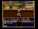 (ほぼ)初心者が風来のシレンを実況してみた part44