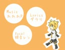 【鏡音レン】ヘタ恋歌に勝手ながら絵をつけてみた完成版【手描き】