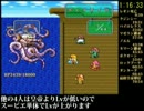 ロマサガ2　RTA （5/6）
