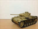 黒森峰のⅢ号戦車を作ってみたよ【犬小屋工房】
