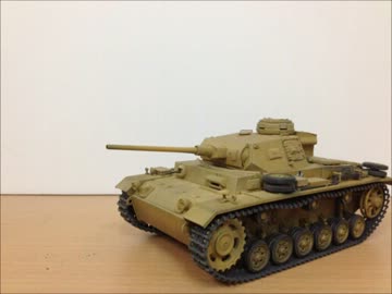 黒森峰のⅢ号戦車を作ってみたよ【犬小屋工房】