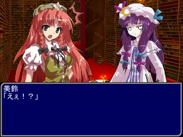 【東方】誘われてユクモ村　幻想郷編４