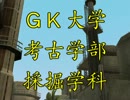 【実況】GKの使いやあらへんで!!part31【PSO2】