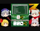 【ゆっくり実況】デストロイ！メタルマックス３【part24】