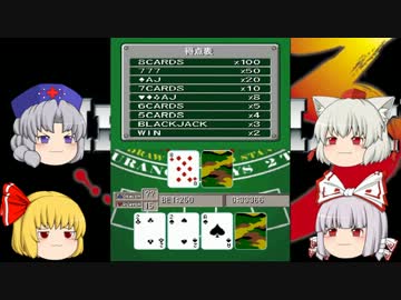 【ゆっくり実況】デストロイ！メタルマックス３【part24】