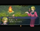 RPGに慣れてきた私が「空の軌跡SC｣を実況プレイ　Part41
