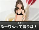 【モバマス】正妻戦争・Ｉ