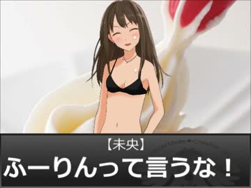 【モバマス】正妻戦争・Ｉ