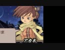 サモンナイト5が発売したのでサモンナイトを初見実況プレイpart21