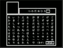 【協力実況(笑)】もあちゃんikuちゃんの記憶少女part2