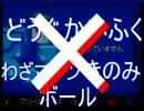 【ポケモンBW2実況】脱廃人が初見＆アイテム禁止縛りで殿堂入りする part1