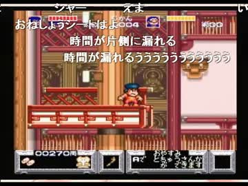 【すぺしゃるえま】またおしっこを漏らす