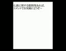 ２０１３年９月１４日２／２