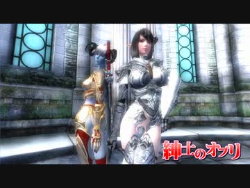 【ゆっくり実況】紳士のオブリ part25【OBLIVION】