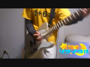 【じん（自然の敵P）】「オツキミリサイタル」弾いてみた【すし屋】