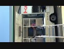 trim.E9eqP1.MOV 防災訓練美保グランド 鳥取大震災 ９月１０日火曜日