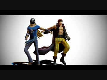 【MMDワンピ】 タス屋とキラー 【モデルテスト】