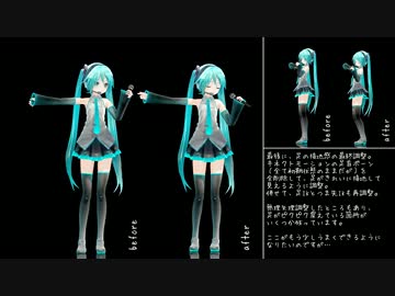 【キネクト】rain stops,good-bye【MMDモーション配布】