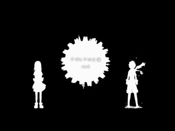 【リレー合唱】アザレアの亡霊【25人+α】