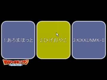 【メインMC】MSSPの金曜ニコラジ　第11回(2/3)【M.S.S Project】