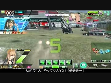 【S5】δの生き様　その474【ボーダーブレイク】