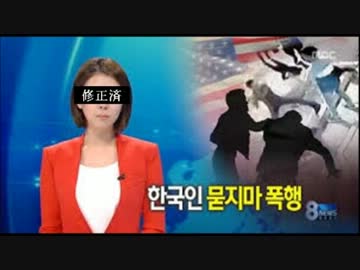 【除鮮】「フィリピンでまた韓人銃撃事件」～今年に入って8人目