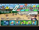 【実況】甲子園出場？？バカタレ優勝じゃ【栄冠ナイン】112回