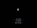 【VIPRPG】 さよならは一撃で　前半