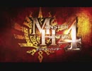 【プレイ動画】モンスターハンター4(1/3)