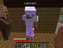 【Minecraft】二人で究極鬼畜ラフトpart2-2【Herobrine's Mansion】