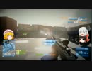【ゆっくり実況】日本一平凡な突砂　スキマと巫女のBF3　パート１５