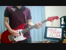 【LiSA】WiLD CANDY を弾いてみた【ふみきゅん】