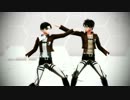 【進撃のMMD】　インビジブル　【兵長とエレン】