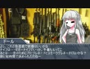 不死の傭兵が幻想入り第一話「女神と傭兵の幻想入り」