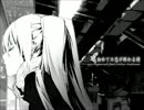 初めての恋が終わる時 歌ってみた【ミトラ】