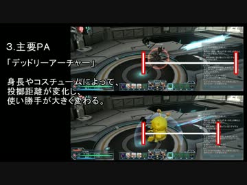 【PSO2】ダブルセイバー初心者講座！
