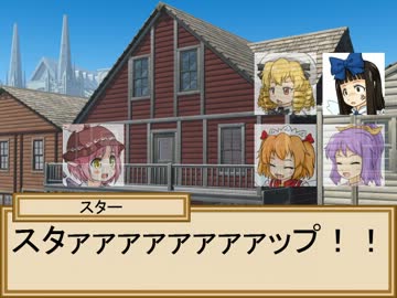 小悪魔と三月精の冒険譚　４－８話【SW2.0】