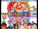 太鼓さん次郎チョコボ2のはじめのダンジョンのきょく