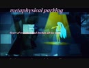 【初音ミクオリジナル曲】追憶のルームナンバー　