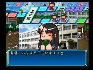 【ゆっくり実況】栄冠ナインで甲子園の王者part19【パワプロ15】