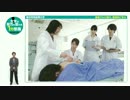 東京有明医療大学の1分動画【患者さんに触れ、実践的に学ぶ】