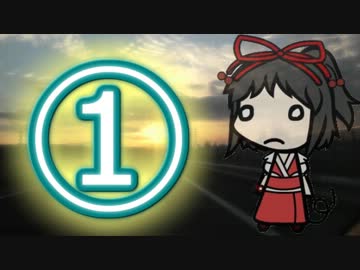 クトゥルフ神話TRPG:籠が開かれたら その1