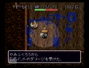 (ほぼ)初心者が風来のシレンを実況してみた part45