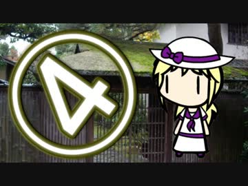 クトゥルフ神話TRPG：籠が開かれたら その4