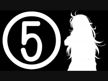 クトゥルフ神話TRPG：籠が開かれたら その5