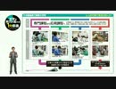 九州職業能力開発大学校の1分動画【しっかり学べるのにおトク！】