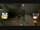 【Minecraft】 東方ゆっくりマイクラ劇場 part 06 【ゆっくり実況】