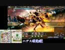 【LoV3】這い上がりたい不死ノ初心者 １死目【シルバーB】