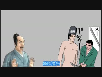 【歴史替え歌】二階堂っていいな【二階堂盛義】