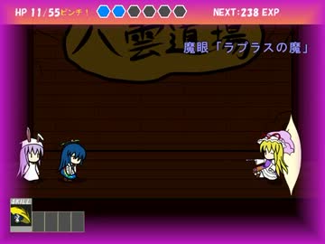ペーパーテンコ：石柱バグに塗れてゆかりん撃破